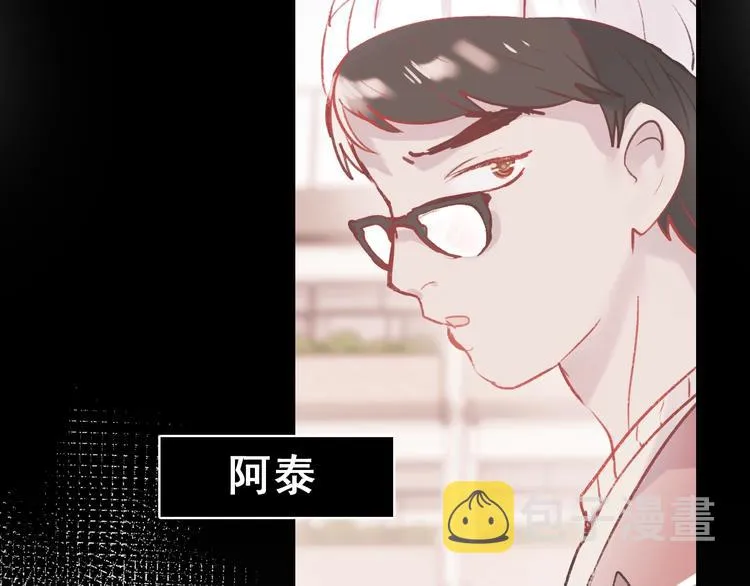 第25话（上）萧河直播！？  第76页