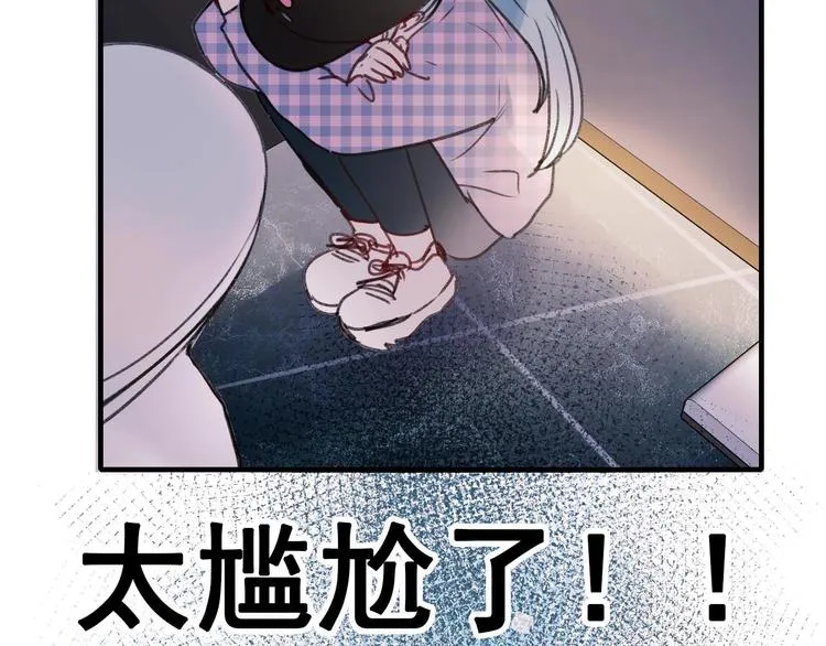 第25话（下）前队友 第8页