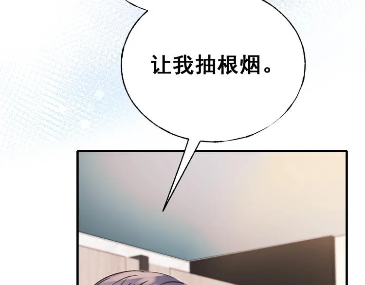 第25话（下）前队友 第13页