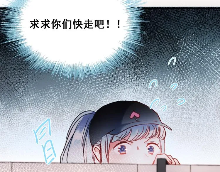 第25话（下）前队友 第18页