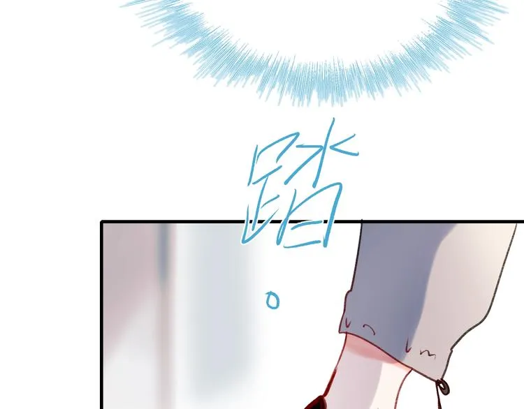 第25话（下）前队友 第22页