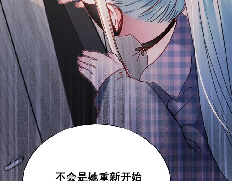 第25话（下）前队友 第36页