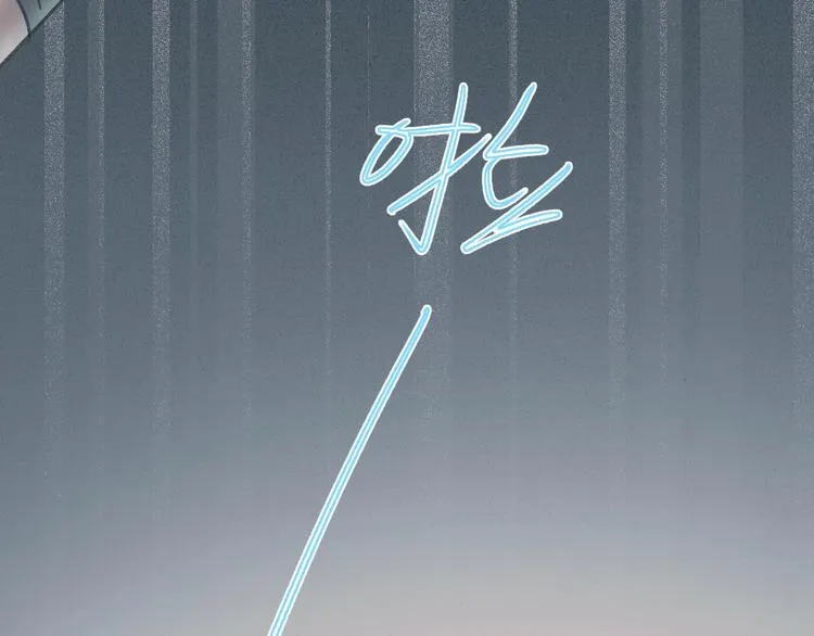 第25话（下）前队友 第45页