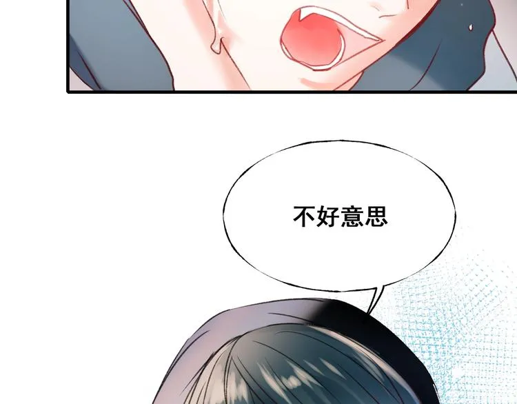 第25话（下）前队友 第50页
