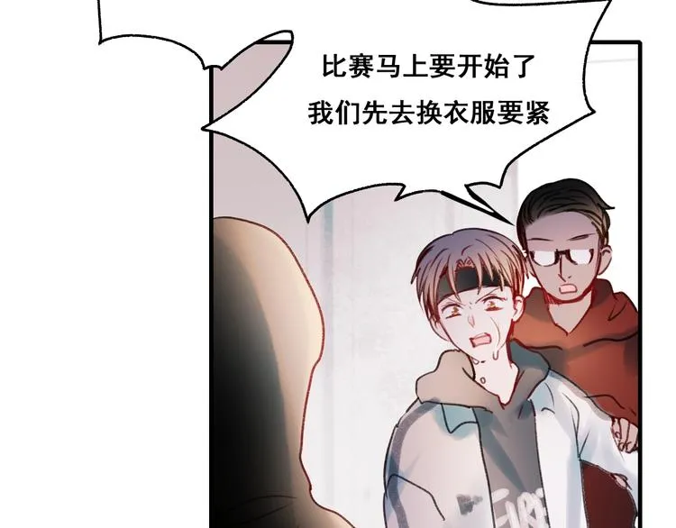 第25话（下）前队友 第56页