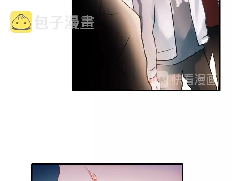 第25话（下）前队友 第57页