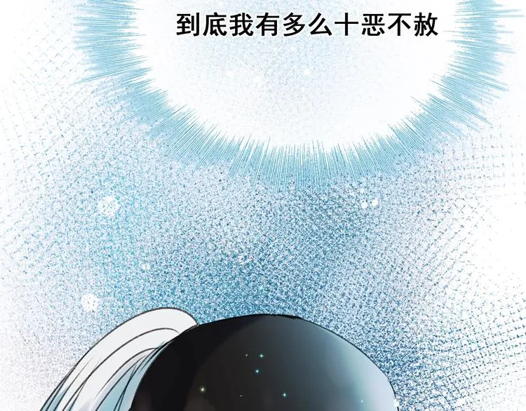 第25话（下）前队友 第63页