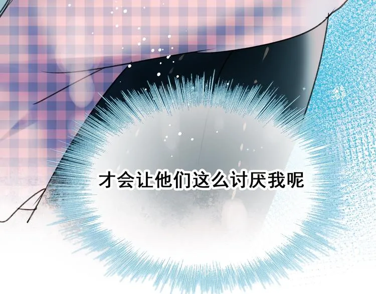第25话（下）前队友 第65页