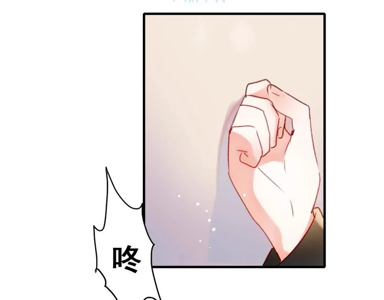 第25话（下）前队友 第66页