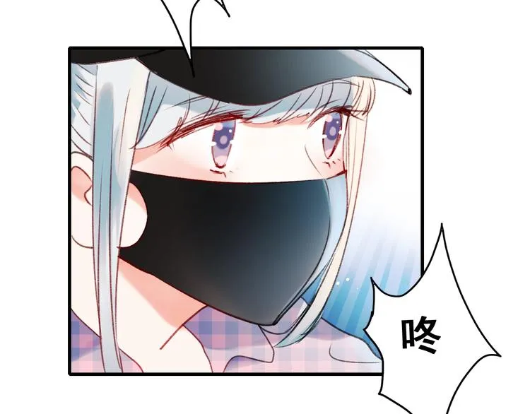 第25话（下）前队友 第67页