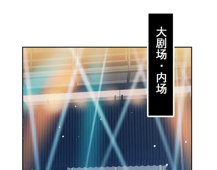 第25话（下）前队友 第85页