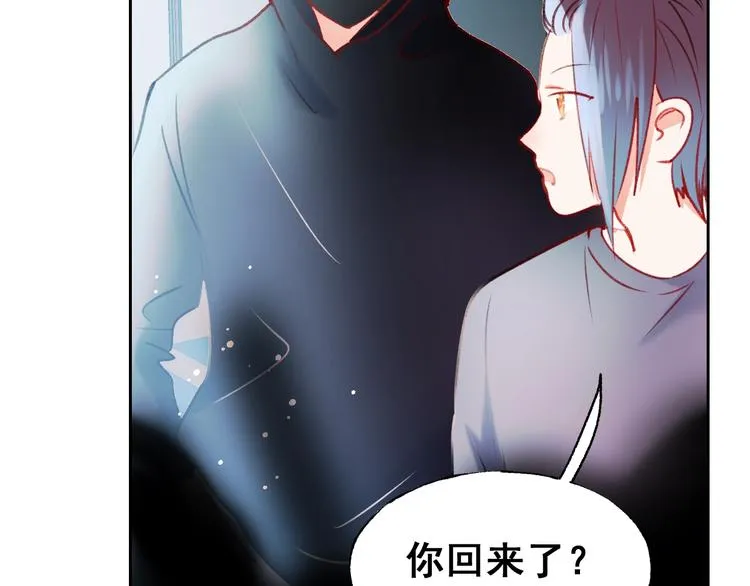 第25话（下）前队友 第88页