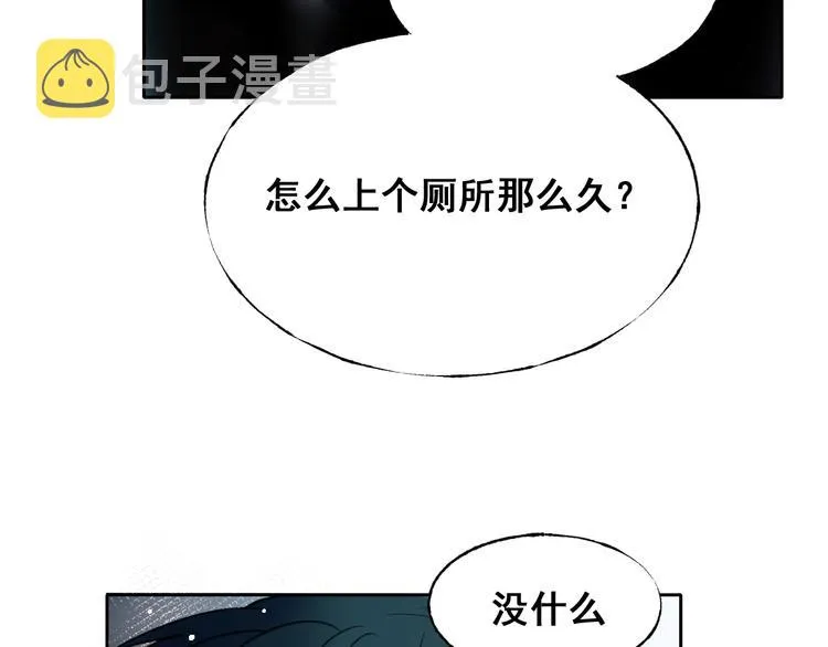 第25话（下）前队友 第89页