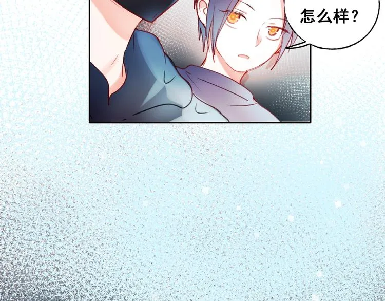 第25话（下）前队友 第92页
