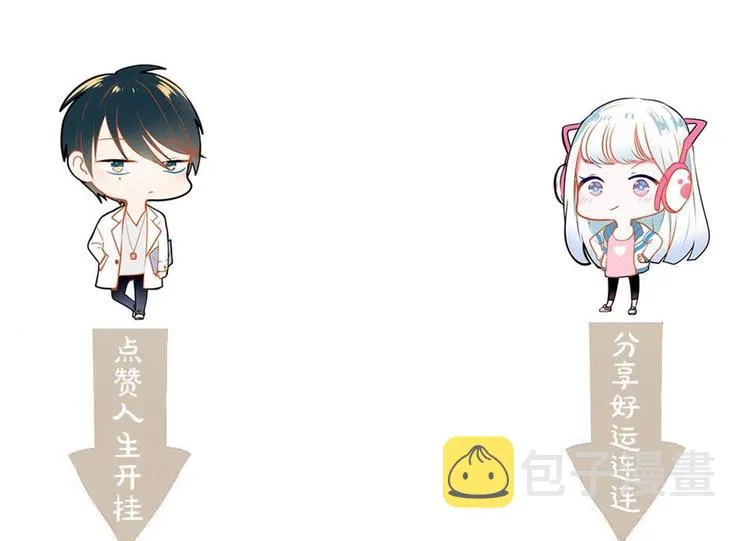 第25话（下）前队友 第99页