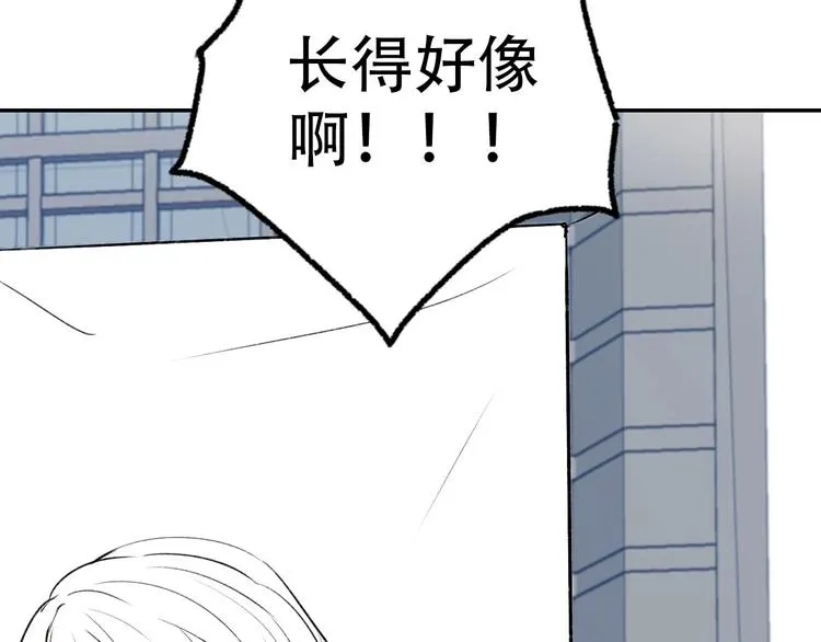 番外-游戏世界 第27页