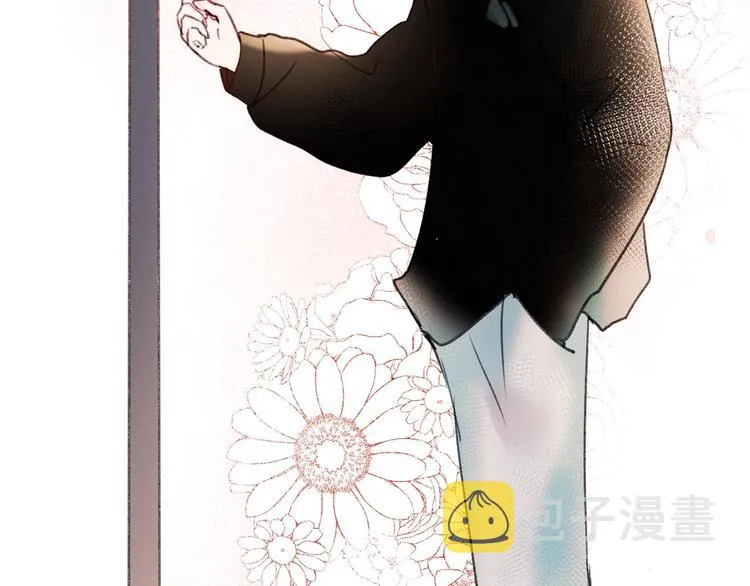 第26话 男神的吃醋方式 第7页
