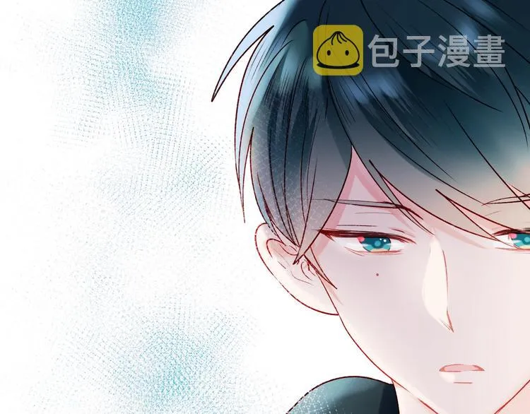 第26话 男神的吃醋方式 第61页