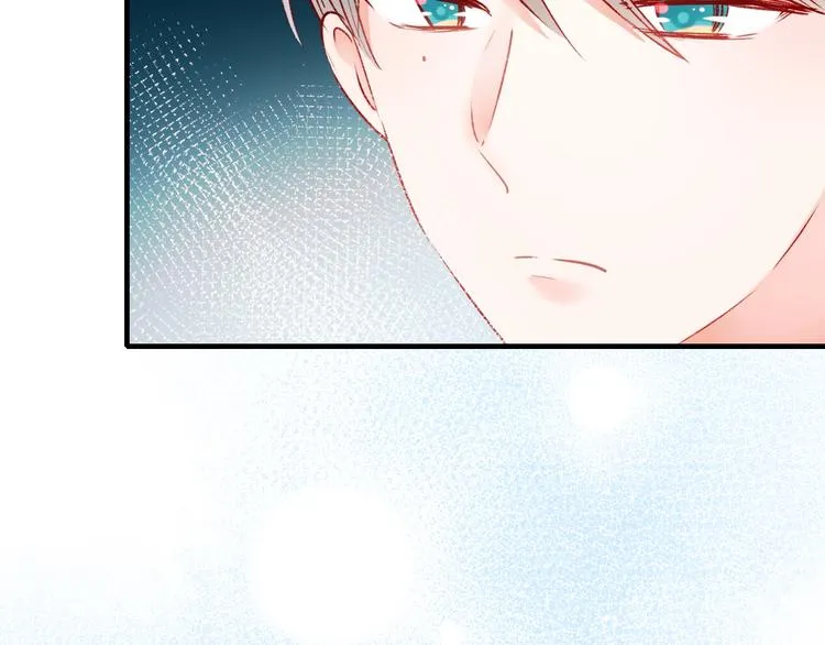 第26话 男神的吃醋方式 第75页