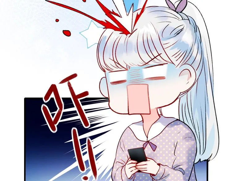 第26话 男神的吃醋方式 第91页