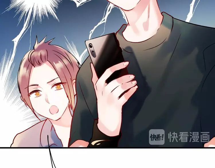 第26话 男神的吃醋方式 第115页