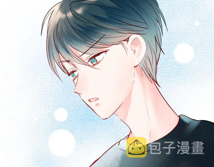 第26话 男神的吃醋方式 第119页