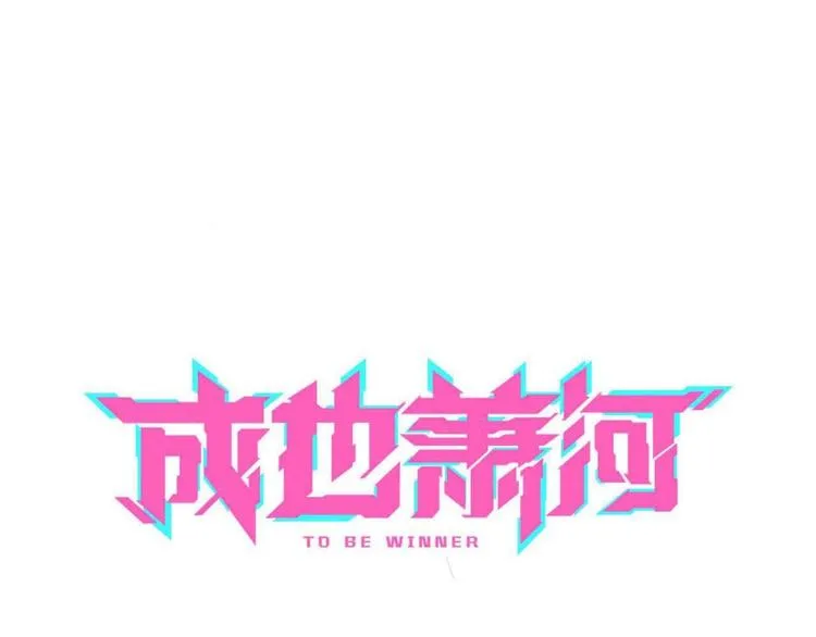 次元旋风系列第四弹 第1页