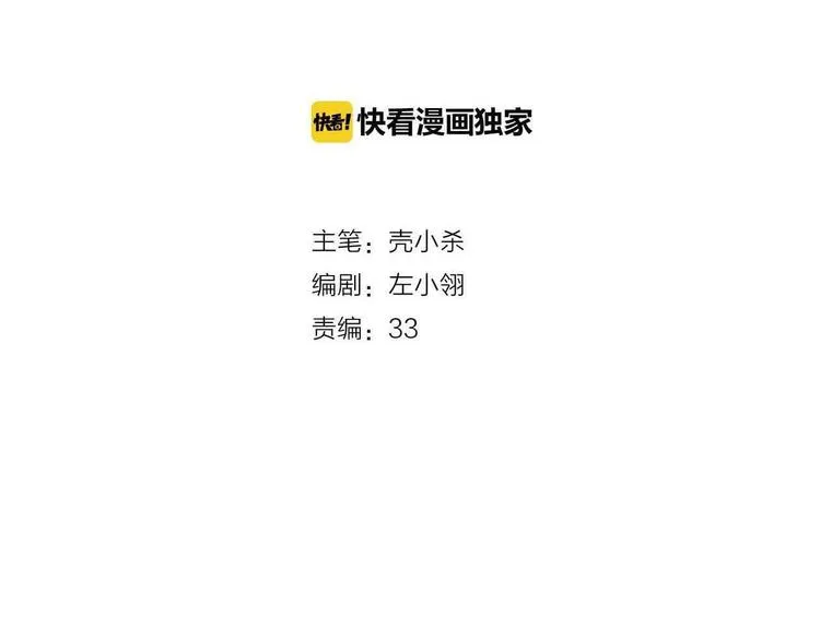 次元旋风系列第四弹 第2页