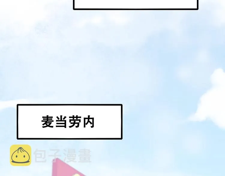 次元旋风系列第四弹 第5页