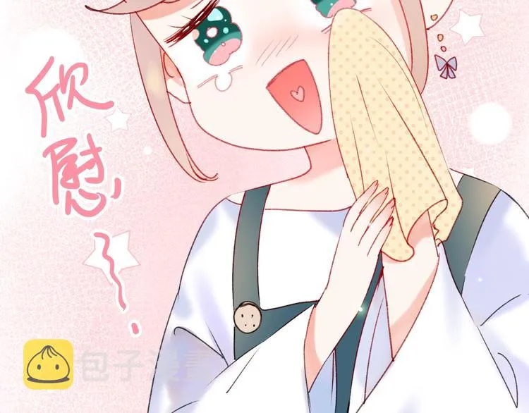 次元旋风系列第四弹 第15页