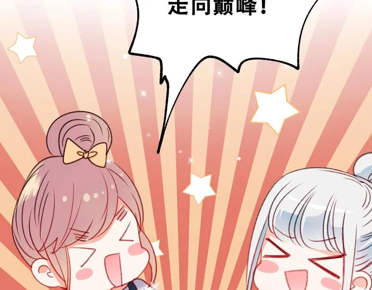 次元旋风系列第四弹 第20页