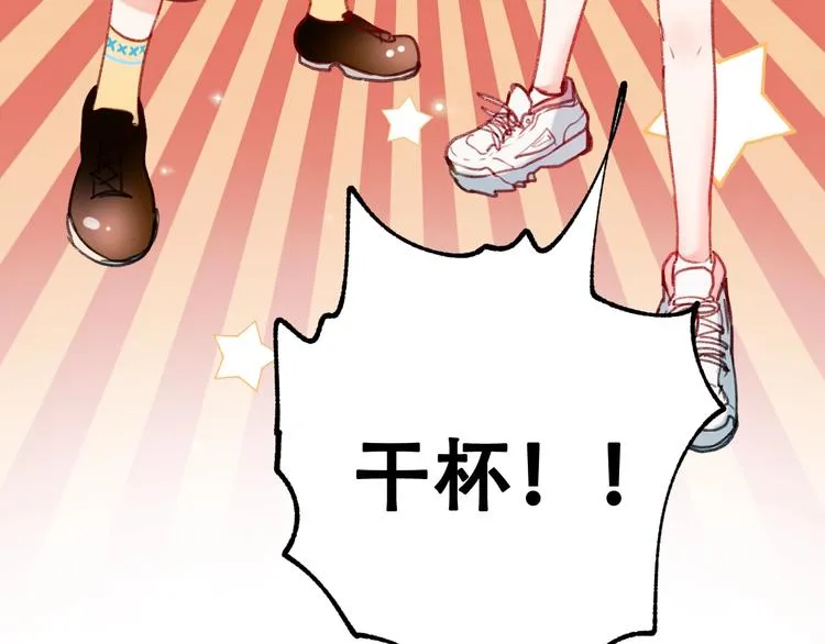 次元旋风系列第四弹 第22页
