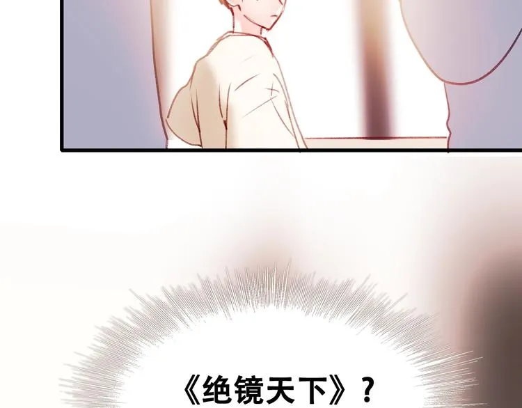 次元旋风系列第四弹 第24页