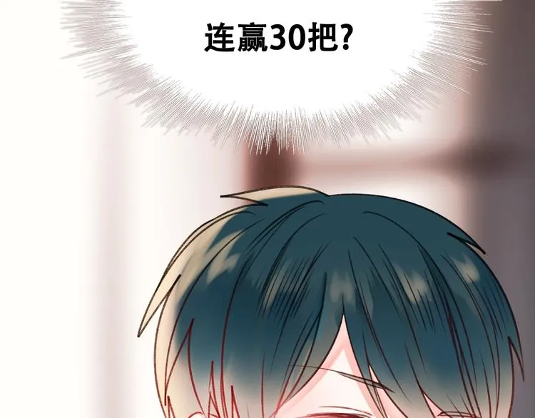 次元旋风系列第四弹 第25页