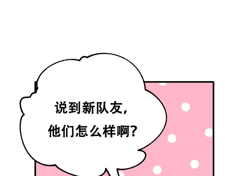 次元旋风系列第四弹 第35页