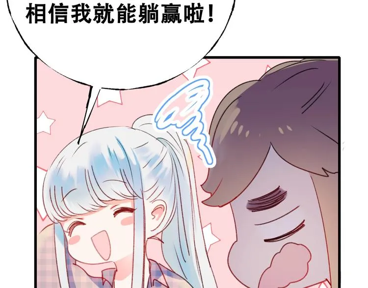 次元旋风系列第四弹 第43页