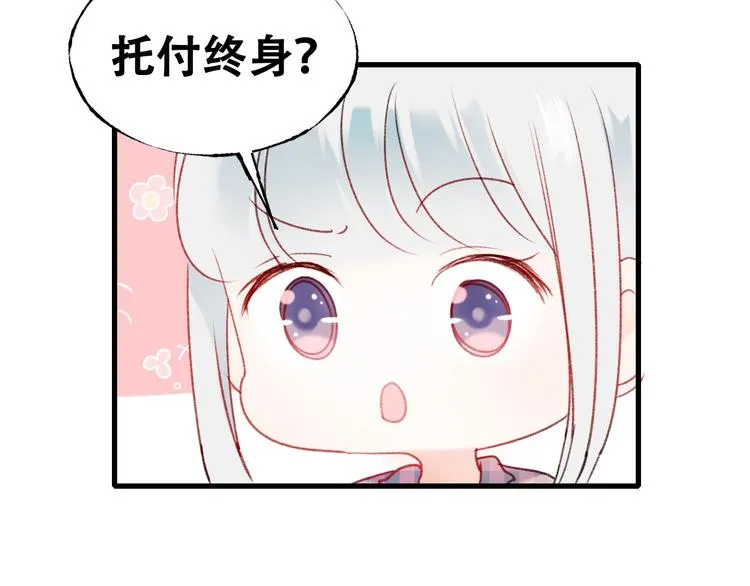 次元旋风系列第四弹 第50页