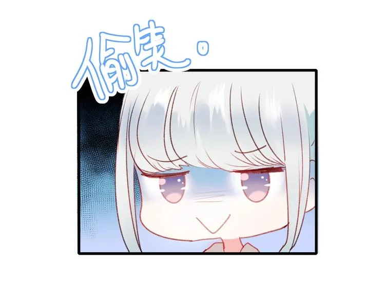 次元旋风系列第四弹 第51页