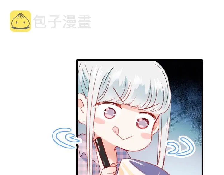 次元旋风系列第四弹 第53页