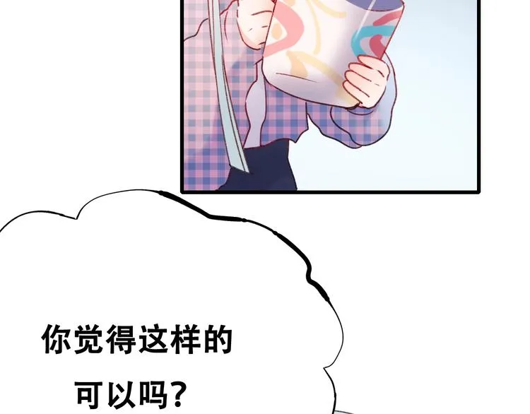 次元旋风系列第四弹 第54页