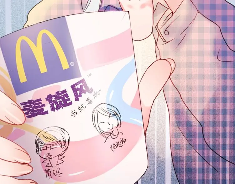 次元旋风系列第四弹 第56页