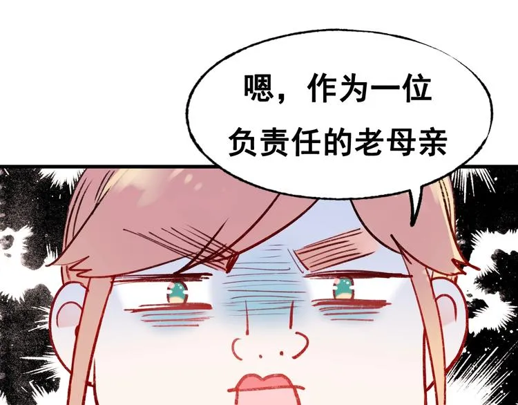 次元旋风系列第四弹 第58页