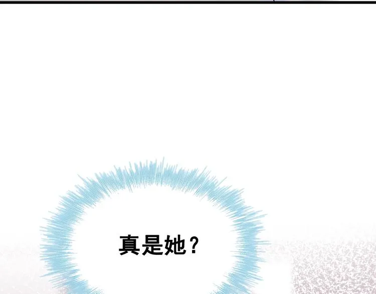 次元旋风系列第四弹 第72页