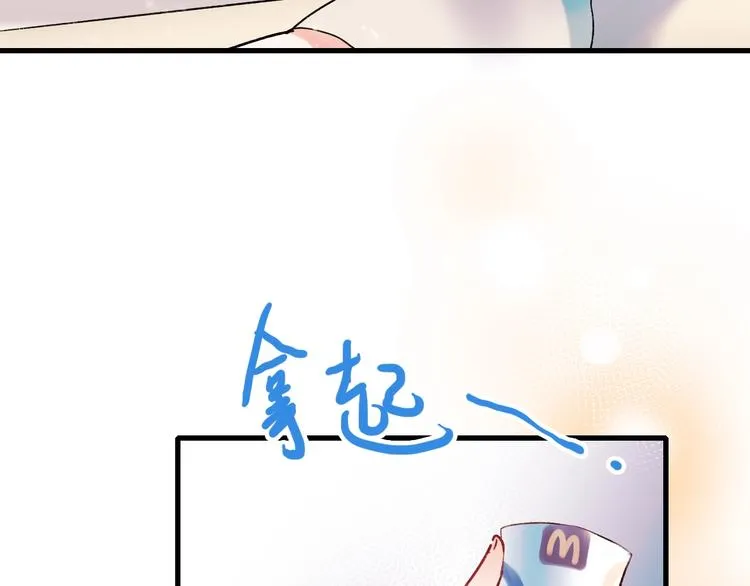次元旋风系列第四弹 第75页