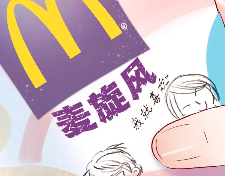 次元旋风系列第四弹 第77页