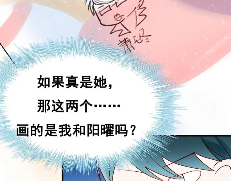 次元旋风系列第四弹 第78页