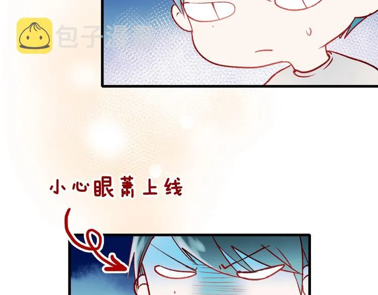次元旋风系列第四弹 第79页