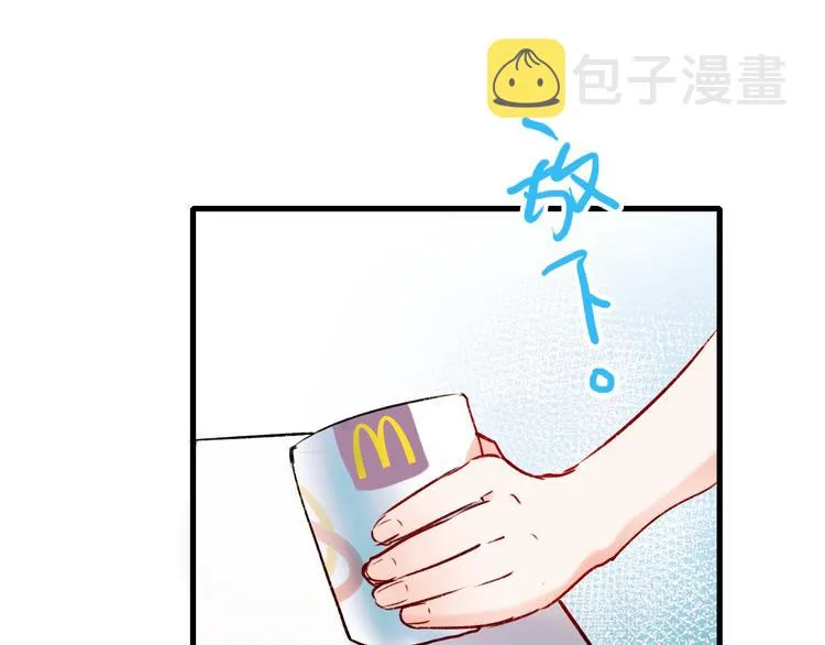 次元旋风系列第四弹 第82页