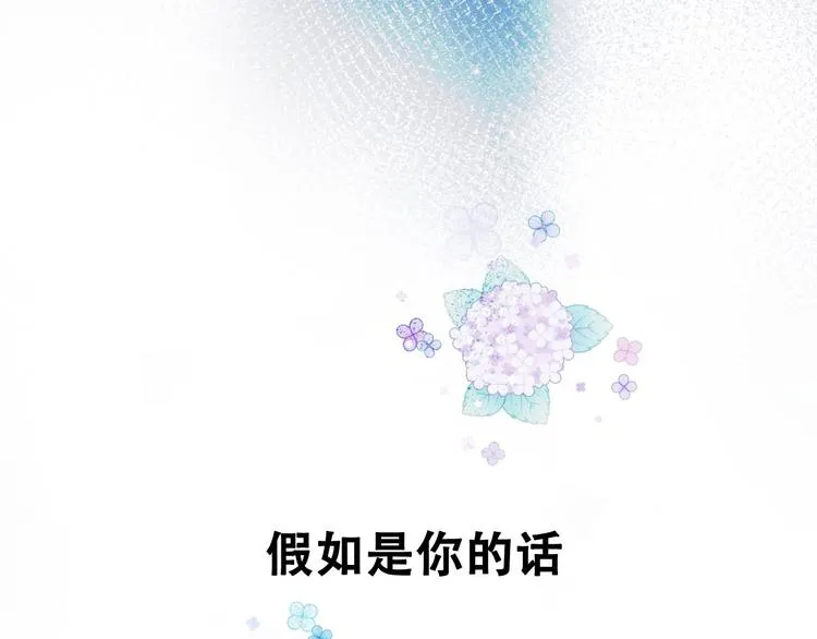 次元旋风系列第四弹 第89页