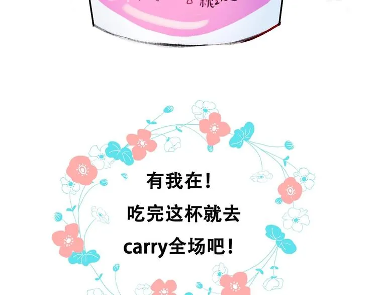 次元旋风系列第四弹 第92页